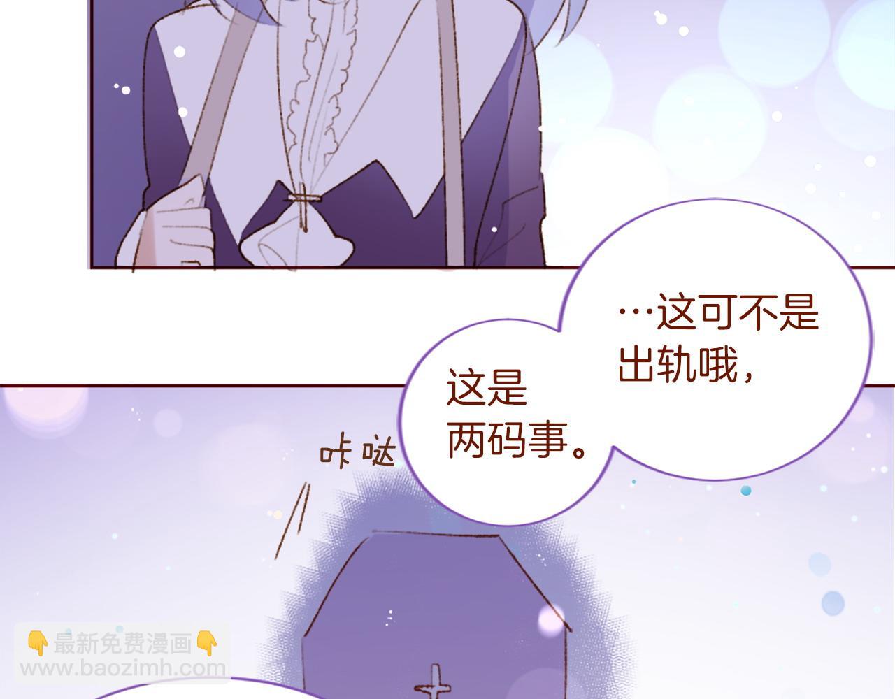 第289话 前篇 永远的归所29