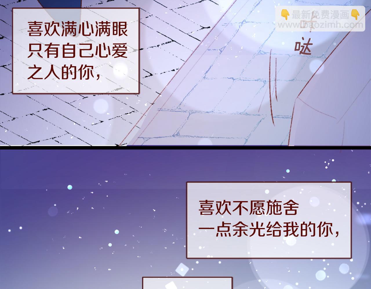 第289话 前篇 永远的归所3