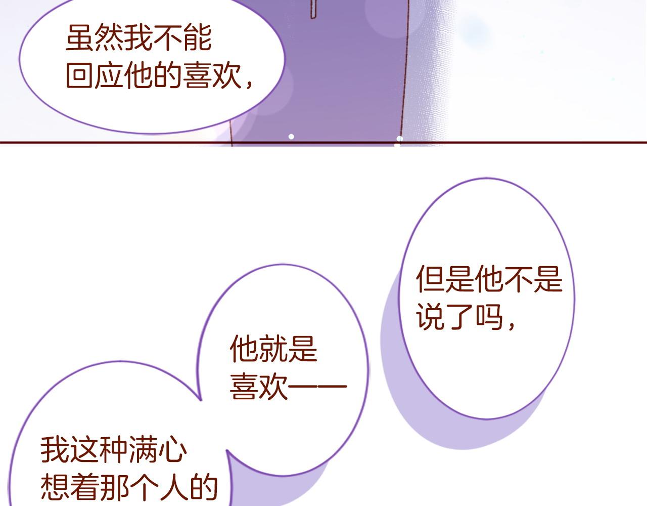 第289话 前篇 永远的归所30