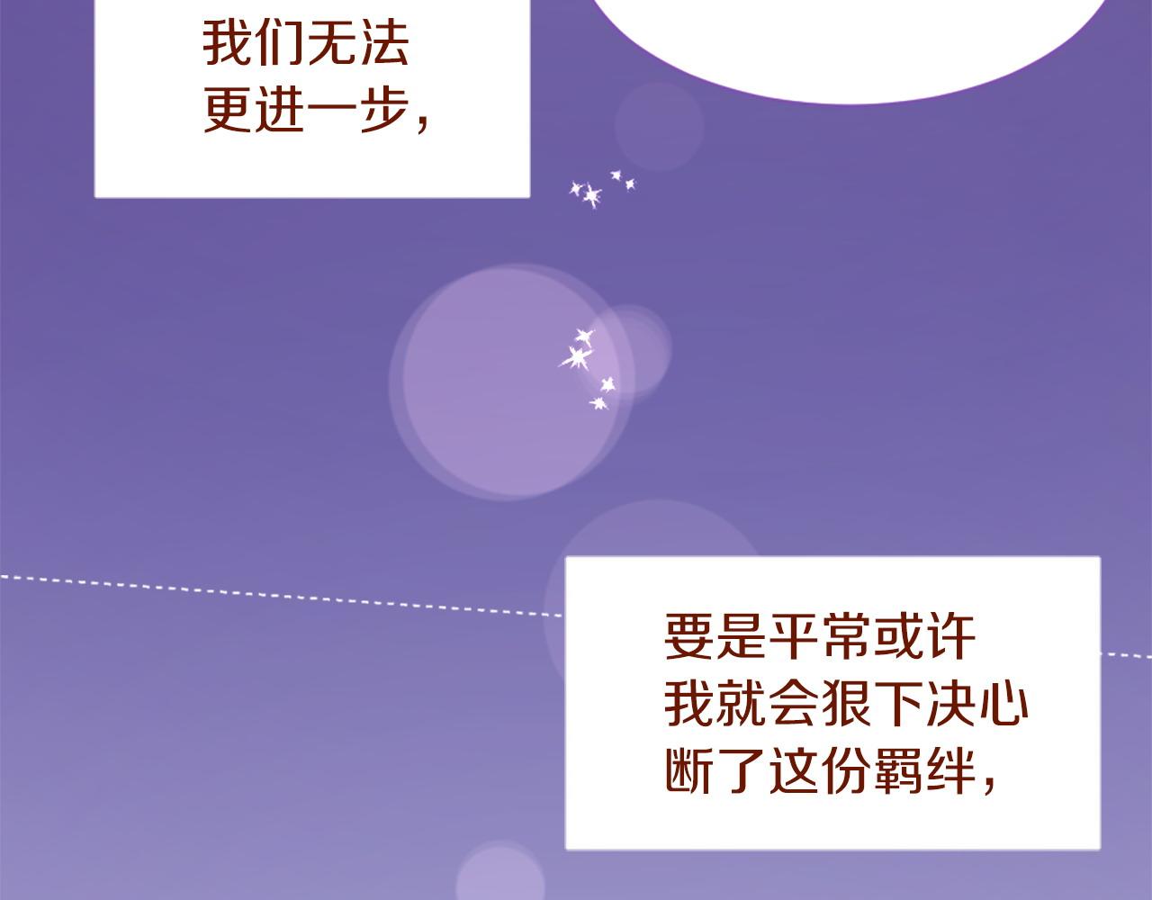 第289话 前篇 永远的归所32