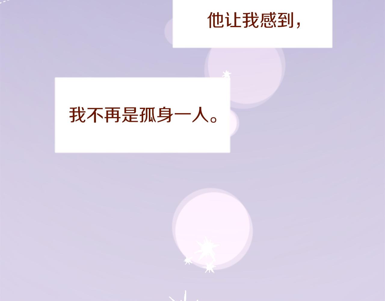 第289话 前篇 永远的归所34