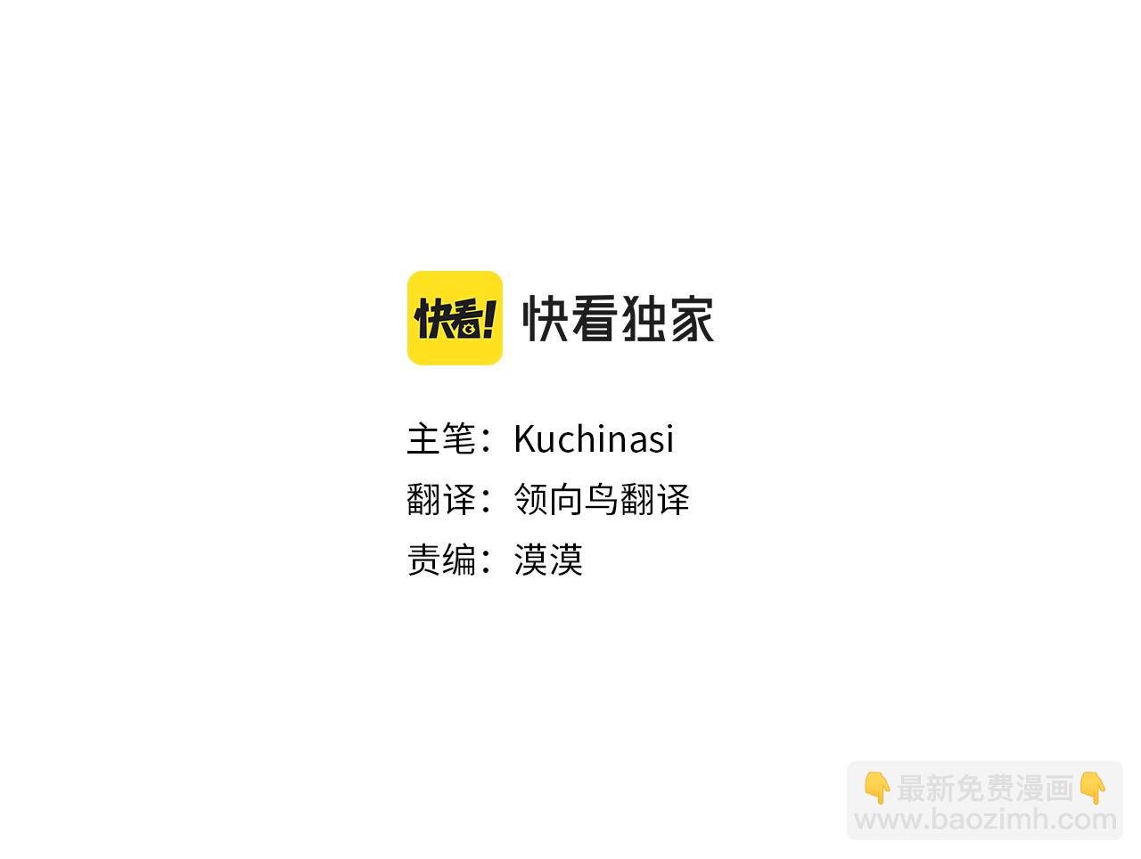 第289话 前篇 永远的归所39