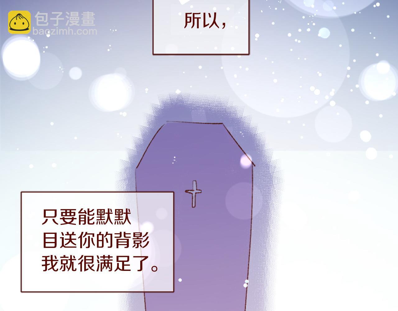 第289话 前篇 永远的归所4