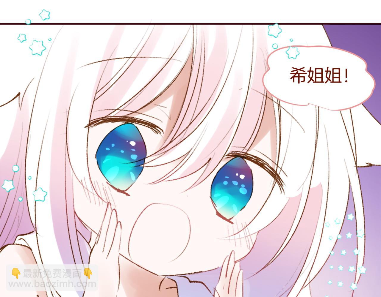第289话 前篇 永远的归所41