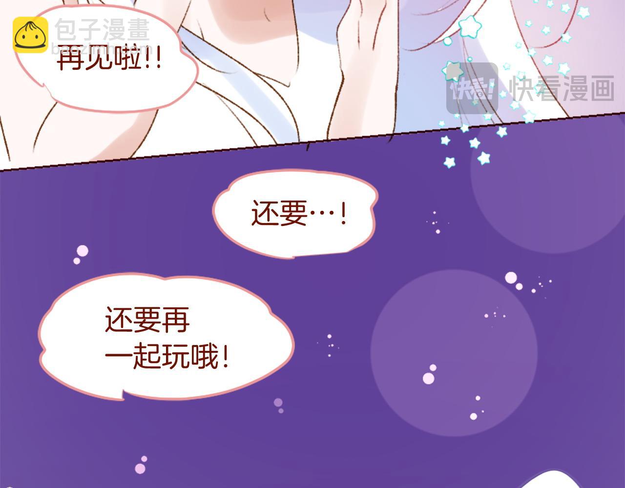 第289话 前篇 永远的归所42