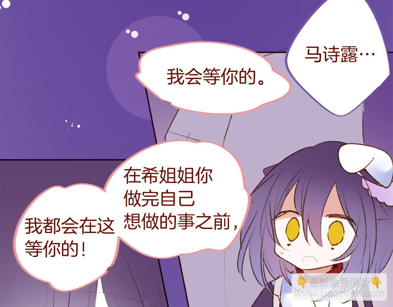第289话 前篇 永远的归所43