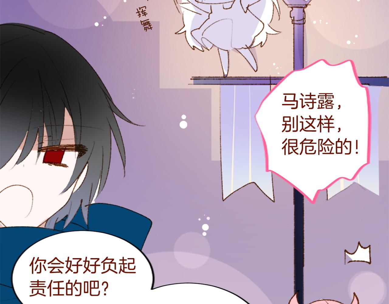第289话 前篇 永远的归所45