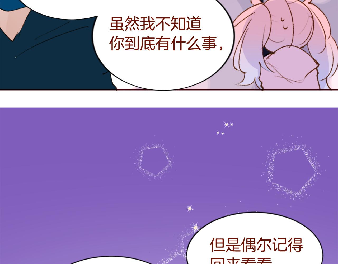 第289话 前篇 永远的归所46