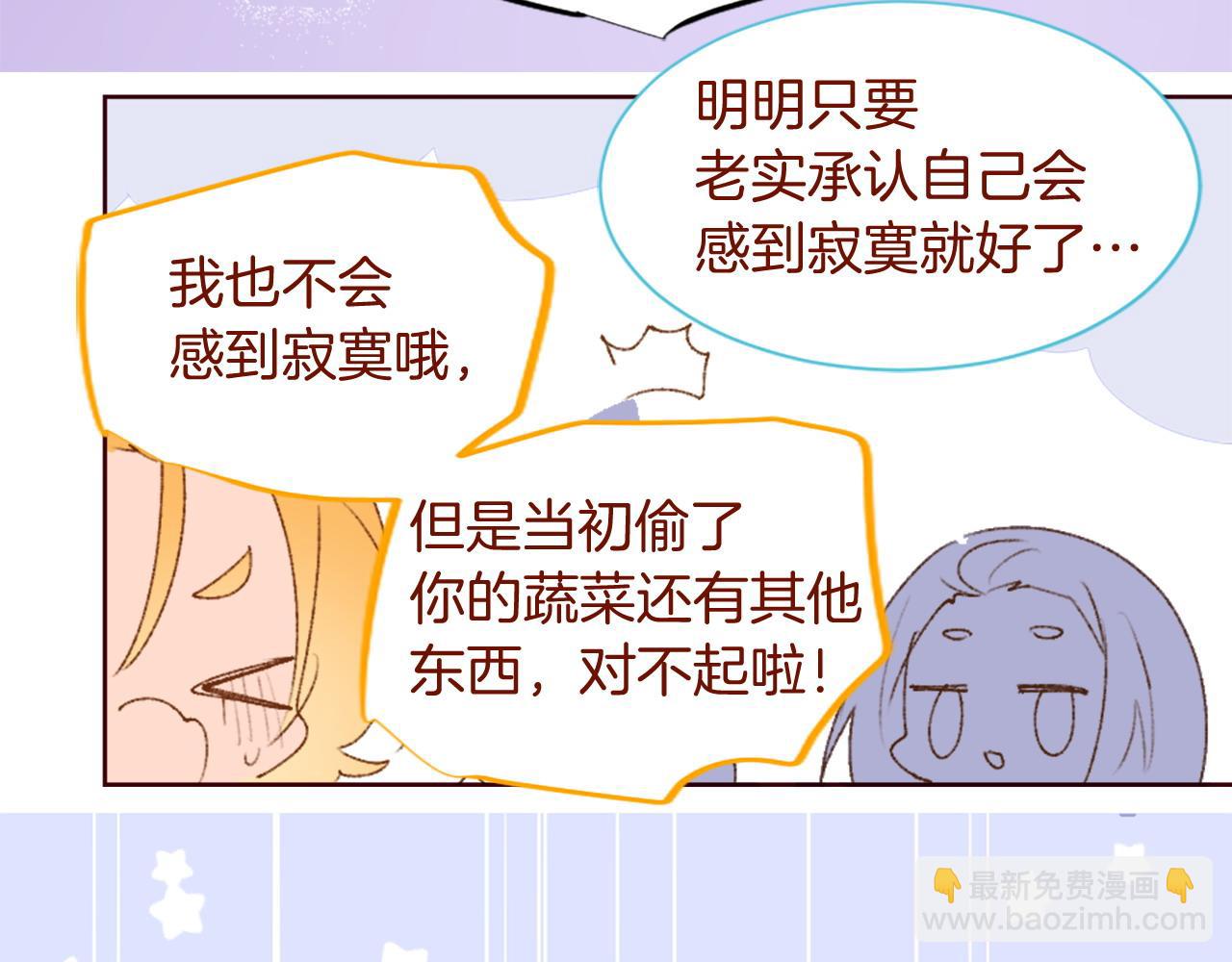 第289话 前篇 永远的归所48
