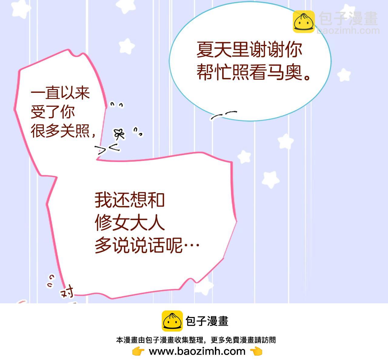第289话 前篇 永远的归所49