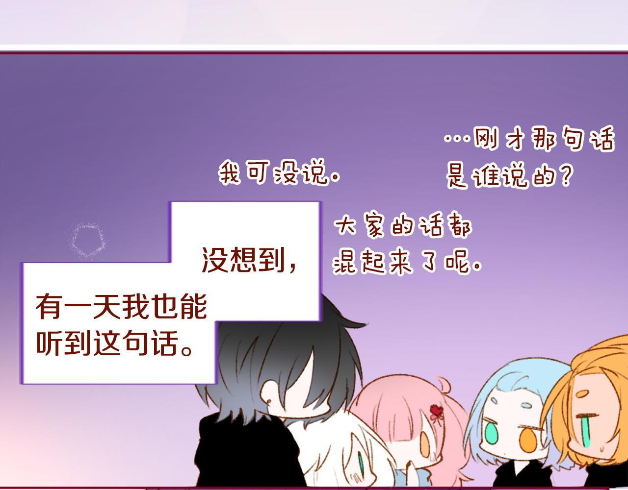 第289话 前篇 永远的归所55