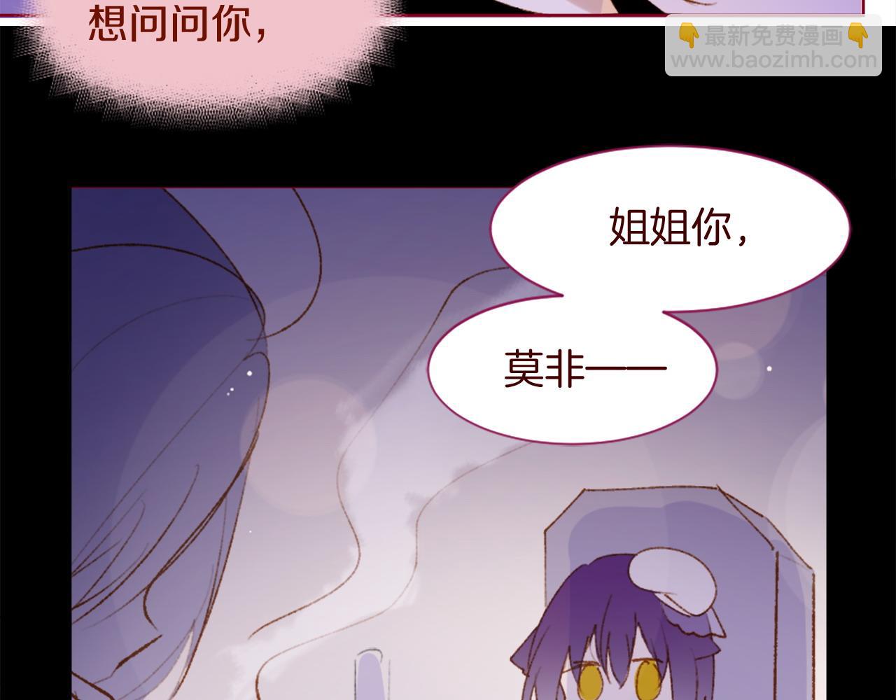 第289话 前篇 永远的归所61