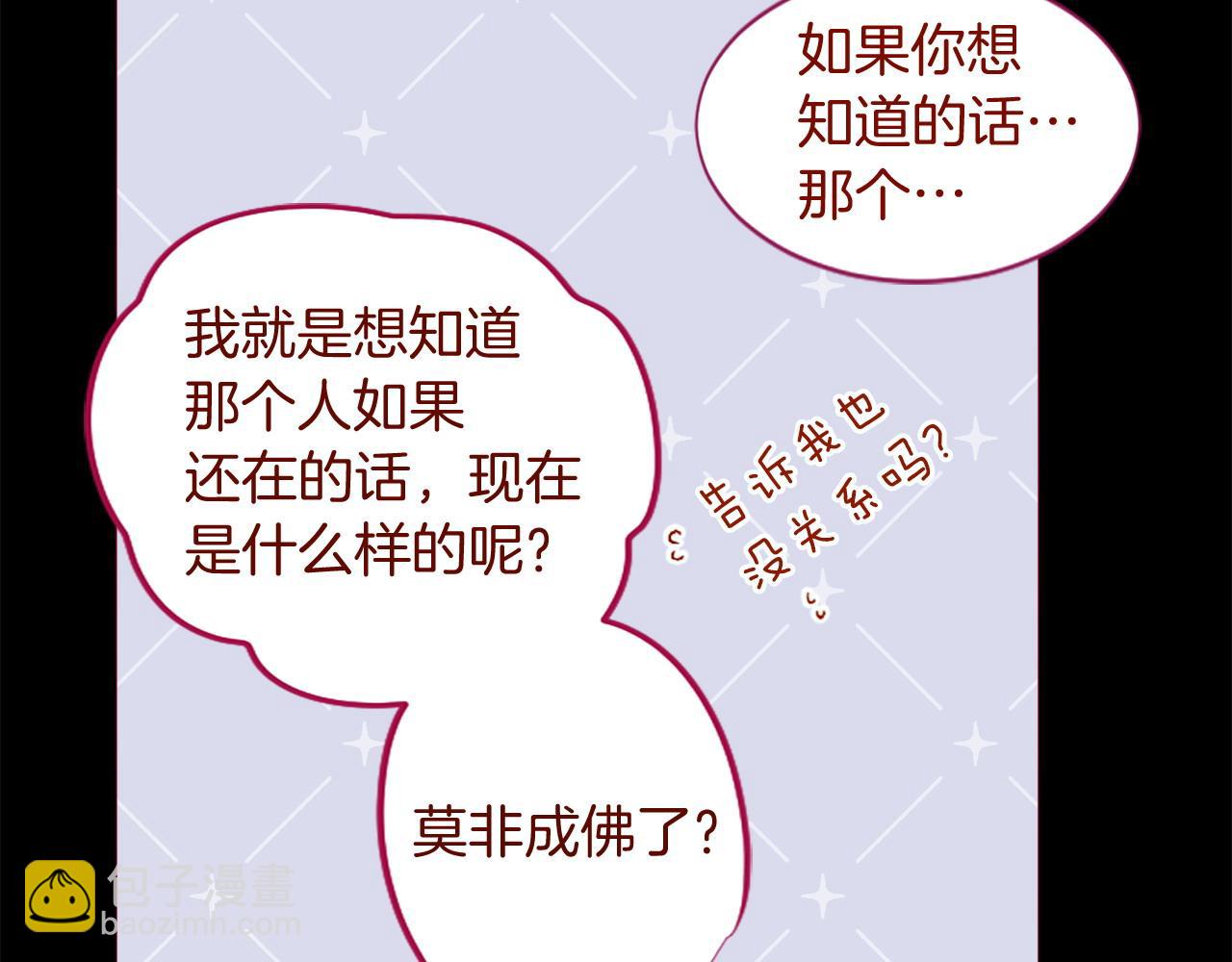 第289话 前篇 永远的归所64