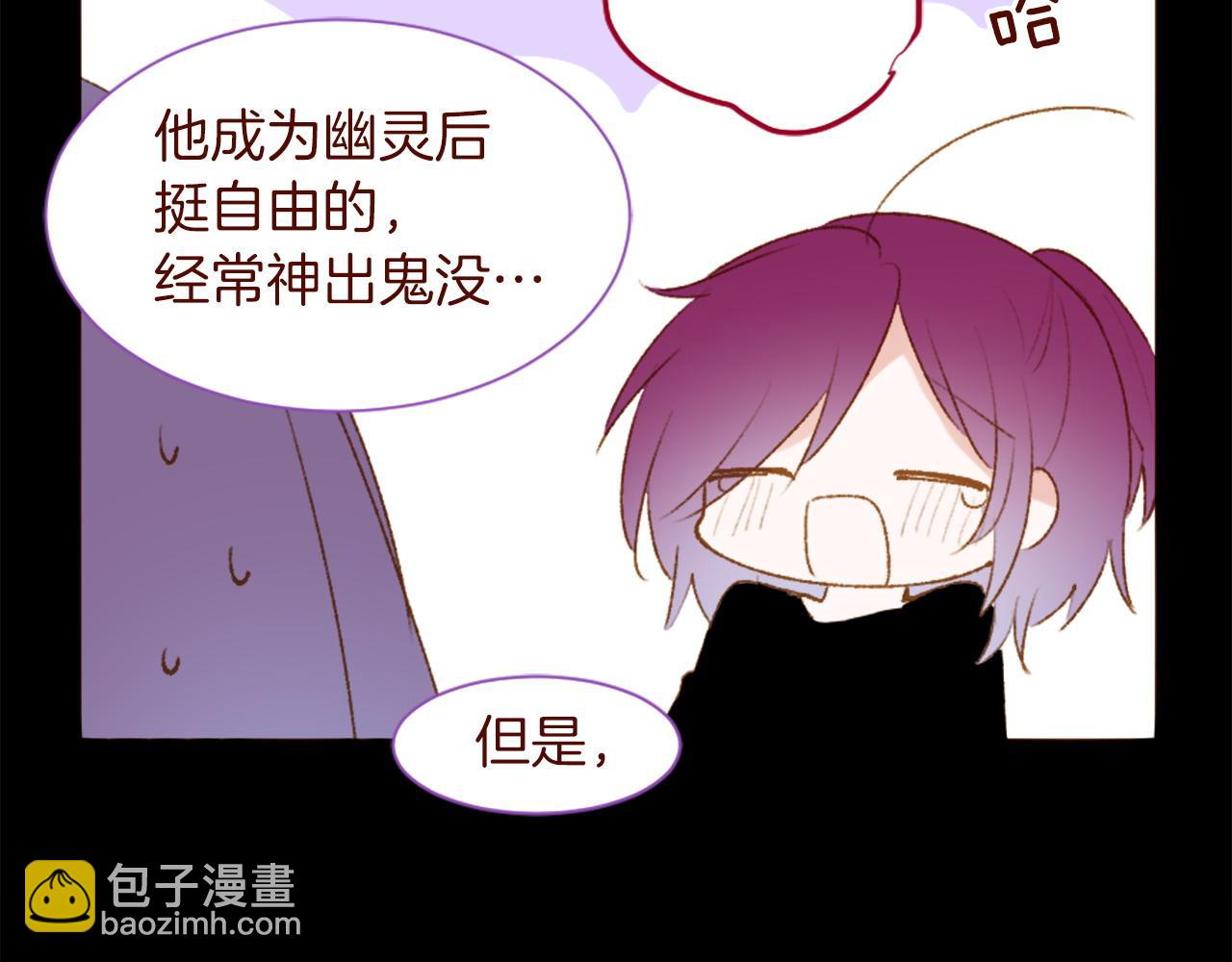 第289话 前篇 永远的归所68