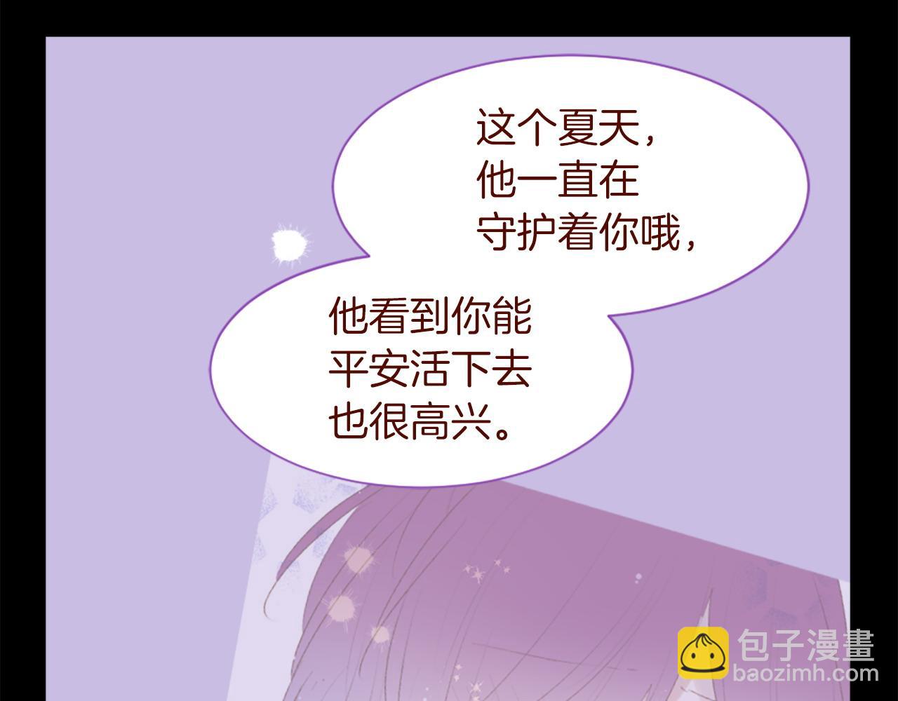 第289话 前篇 永远的归所69