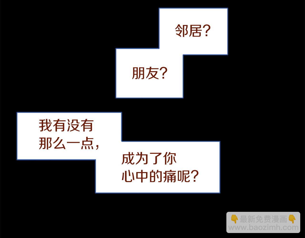 第289话 前篇 永远的归所7