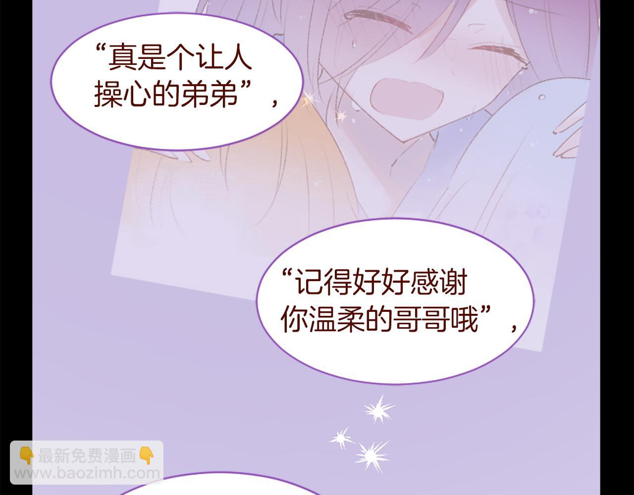 第289话 前篇 永远的归所70