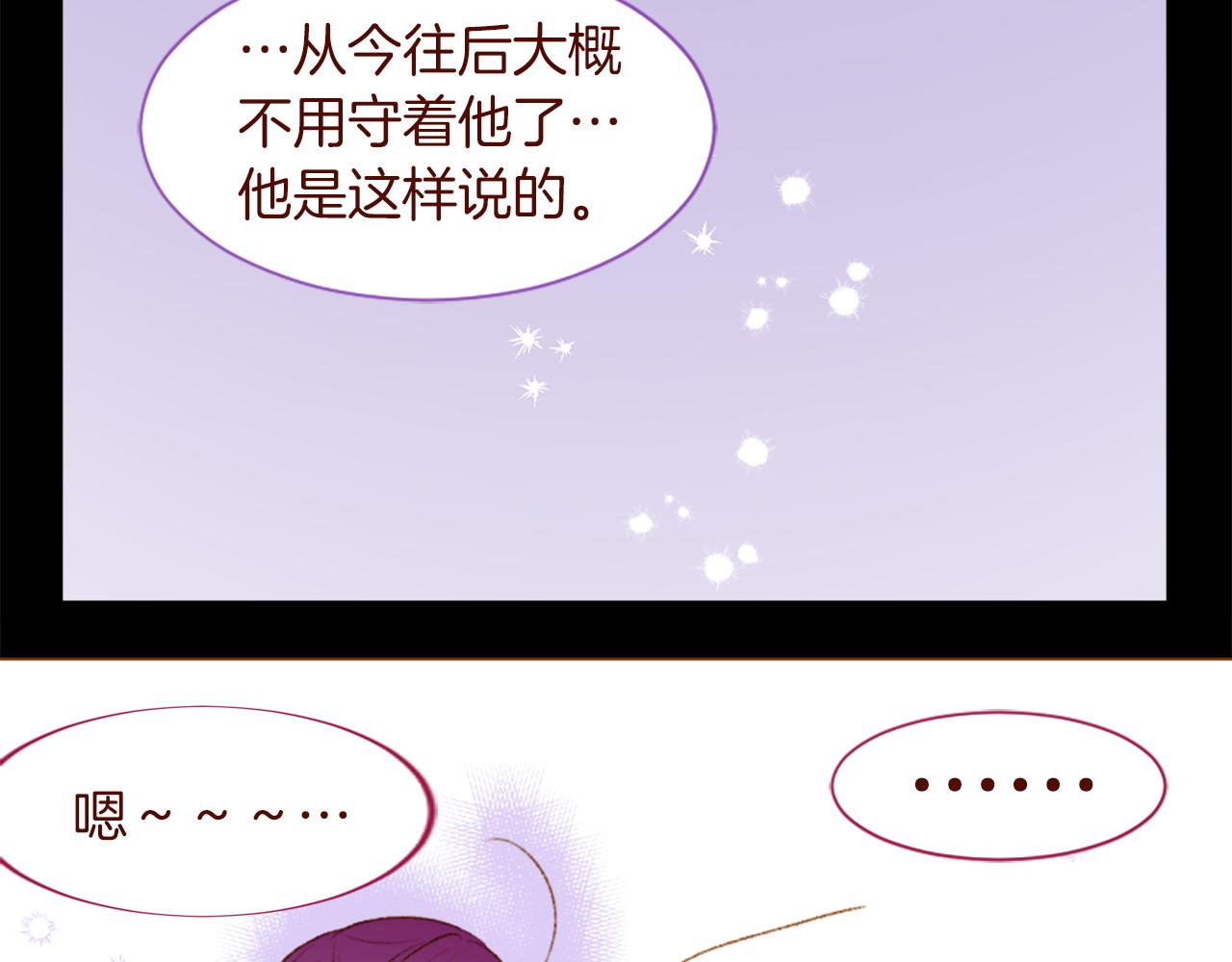 第289话 前篇 永远的归所71