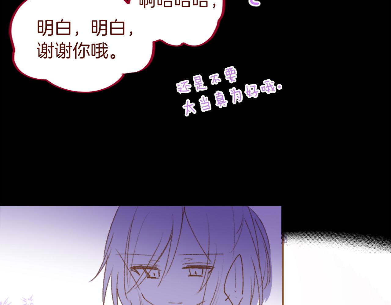 第289话 前篇 永远的归所73