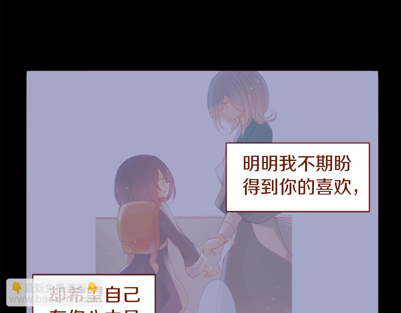 第289话 前篇 永远的归所8