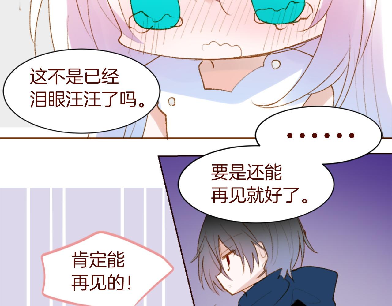 第289话 前篇 永远的归所81