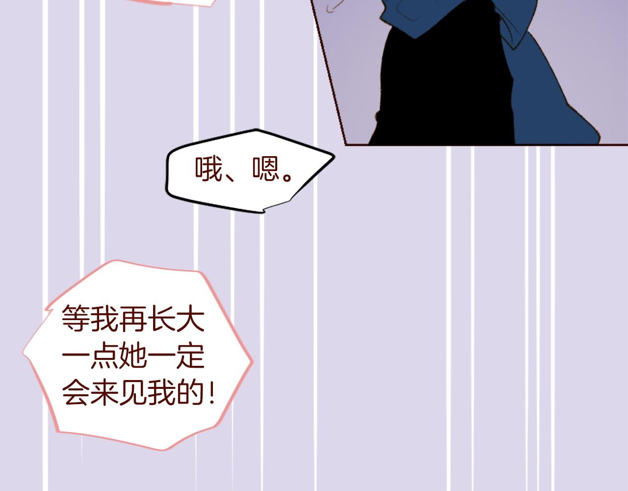 第289话 前篇 永远的归所82