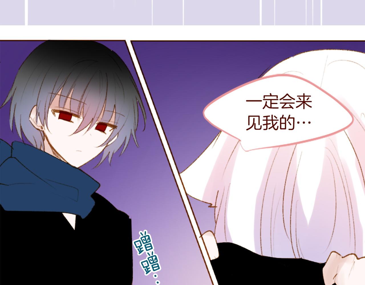第289话 前篇 永远的归所83