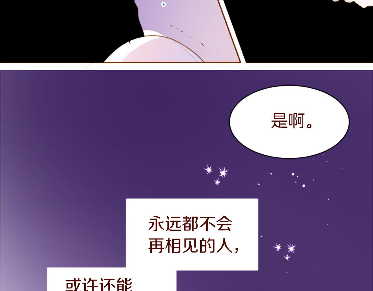 第289话 前篇 永远的归所84