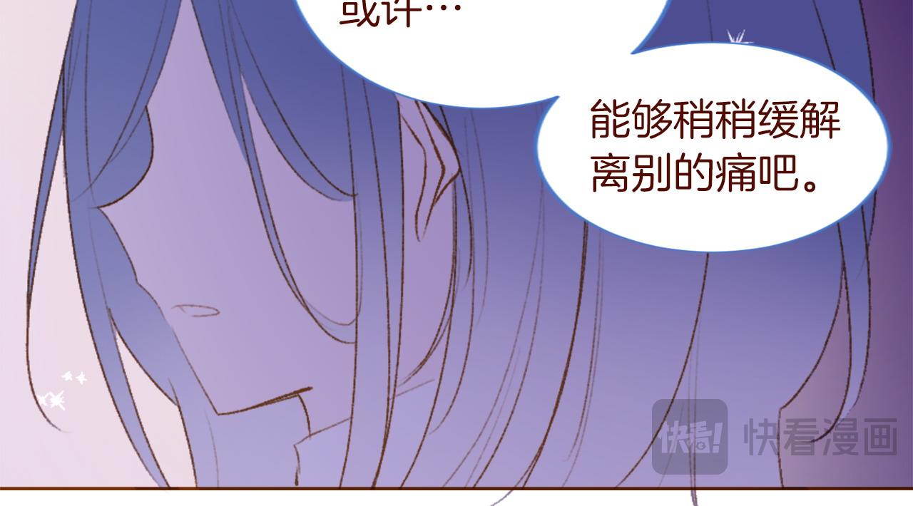 第289话 前篇 永远的归所86