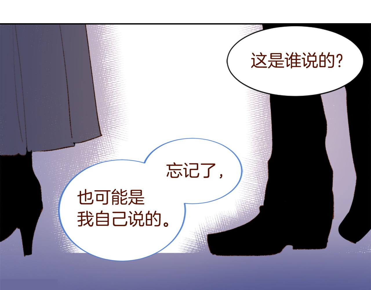 第289话 前篇 永远的归所87