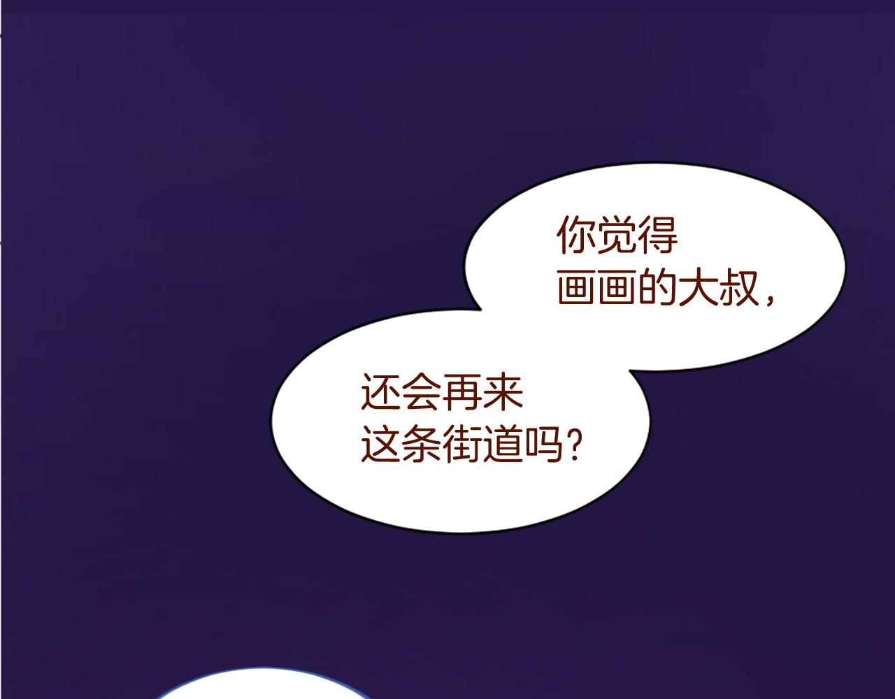第289话 前篇 永远的归所89