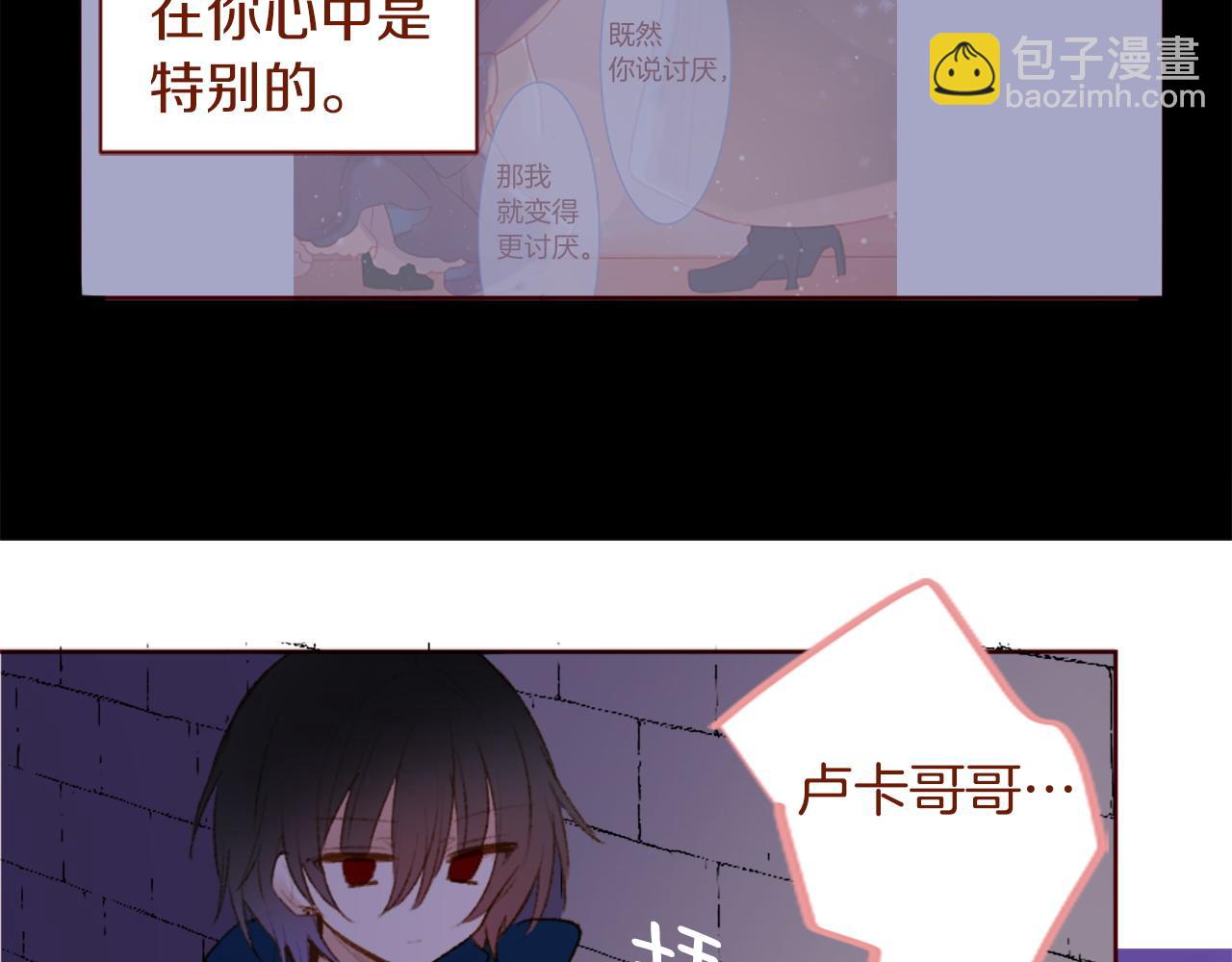 第289话 前篇 永远的归所9
