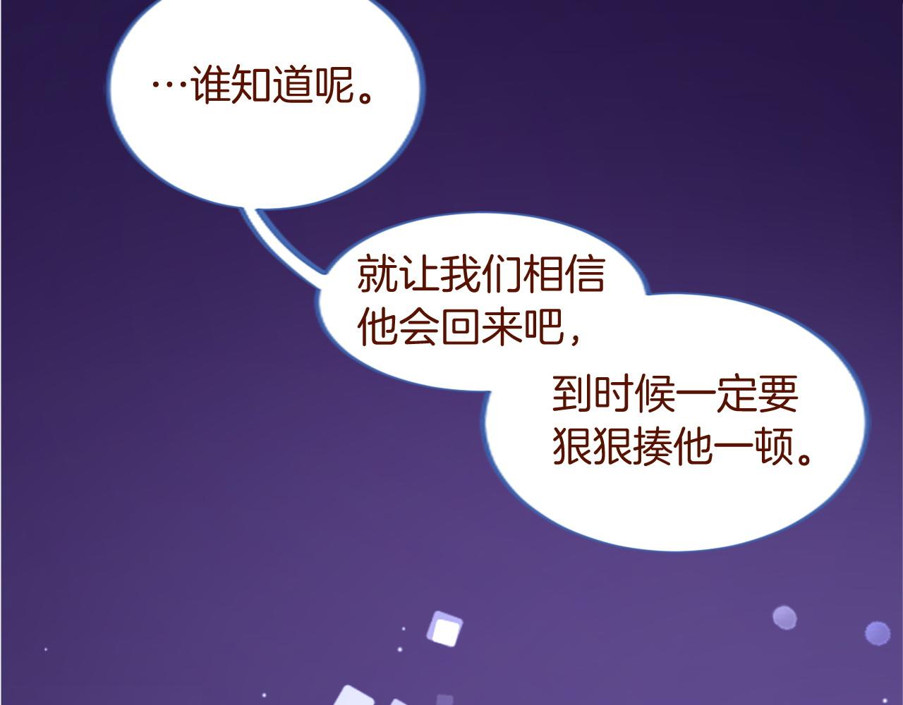 第289话 前篇 永远的归所90