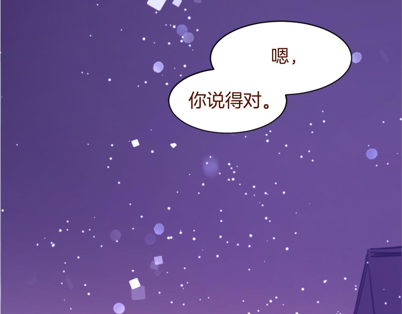第289话 前篇 永远的归所91