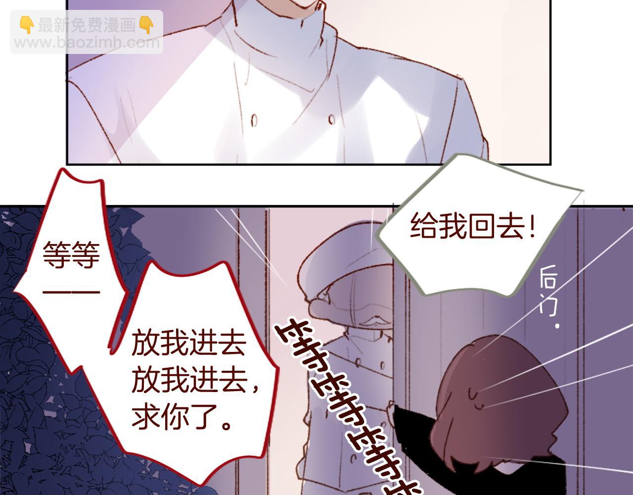 第289话 前篇 永远的归所96