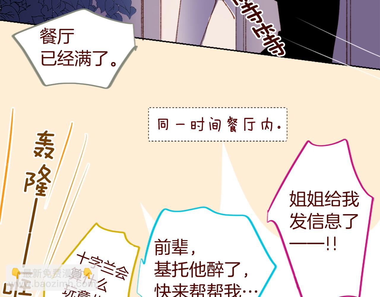 第289话 前篇 永远的归所97
