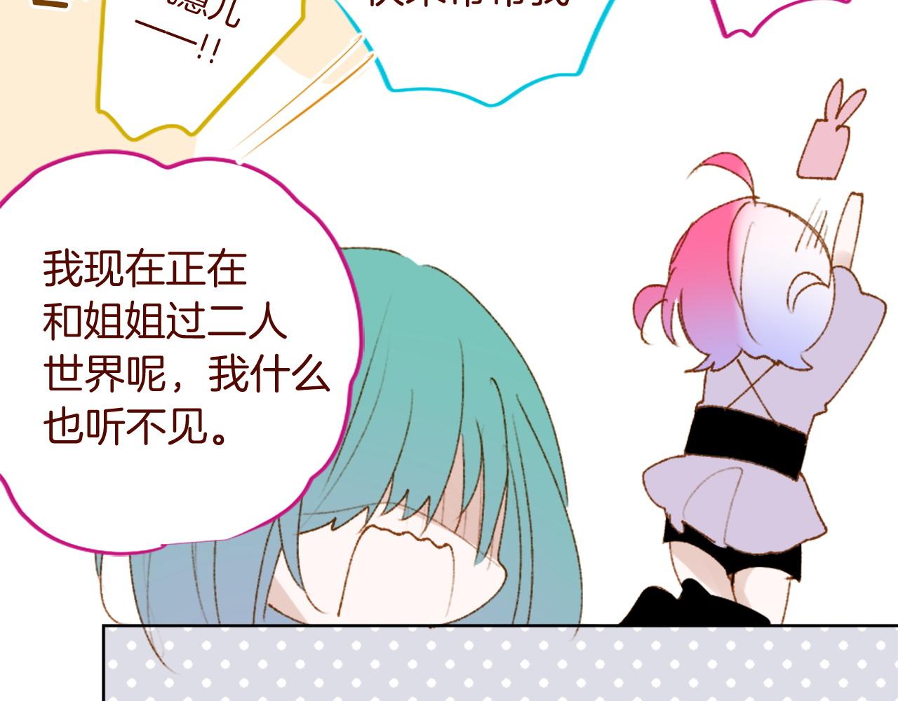 第289话 前篇 永远的归所98