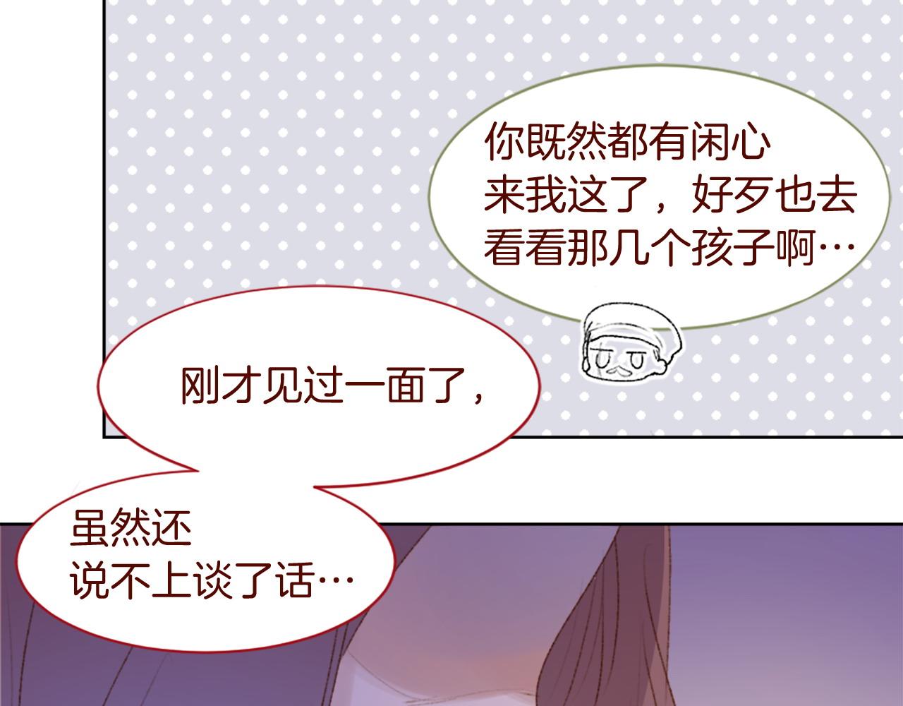 第289话 前篇 永远的归所99