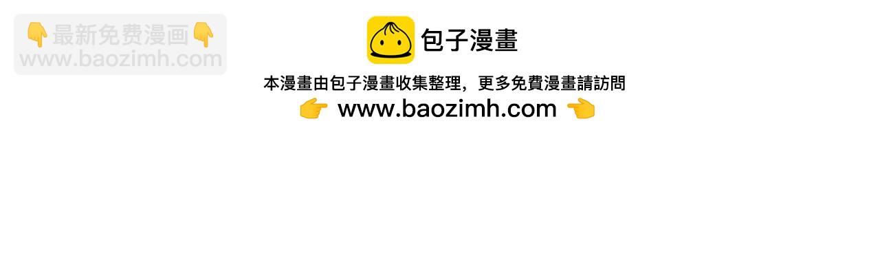 第290话 后篇 不论何时总在那处1