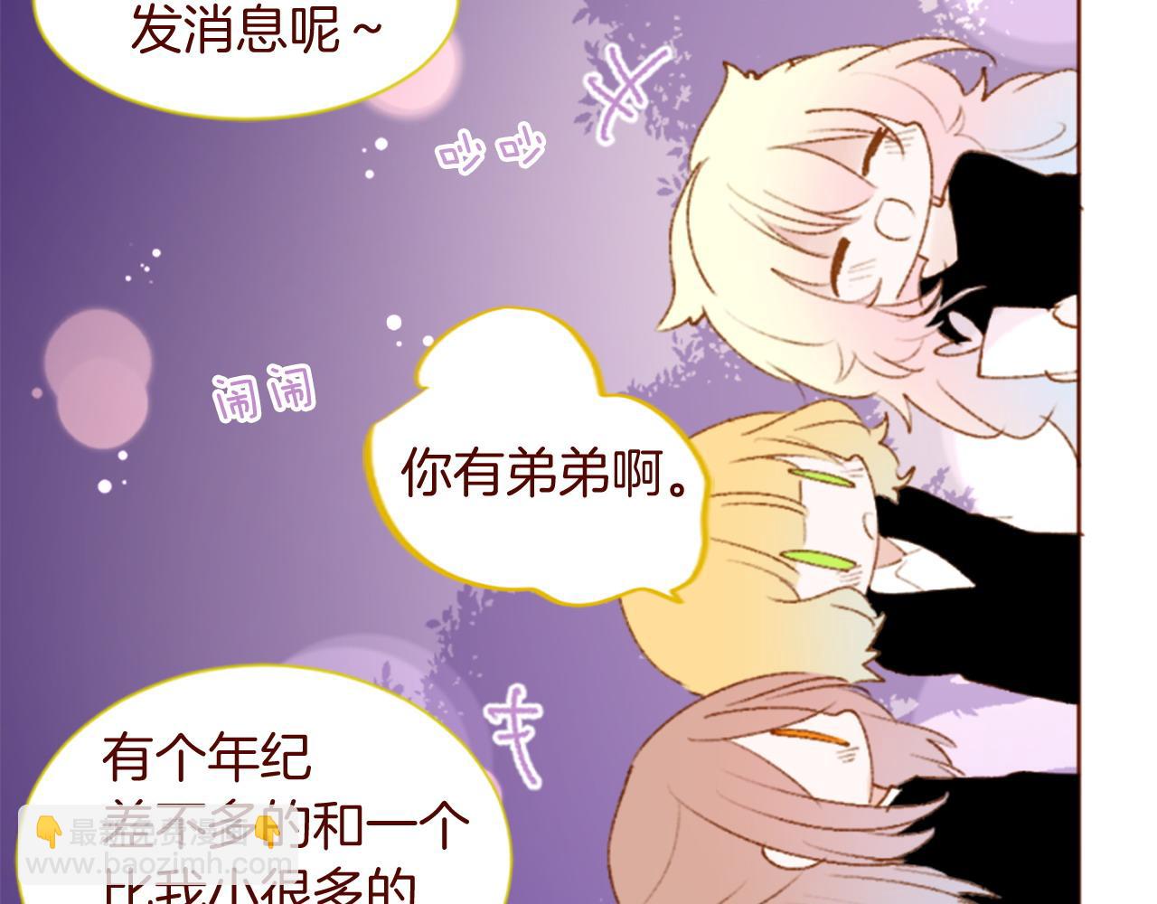 第290话 后篇 不论何时总在那处10