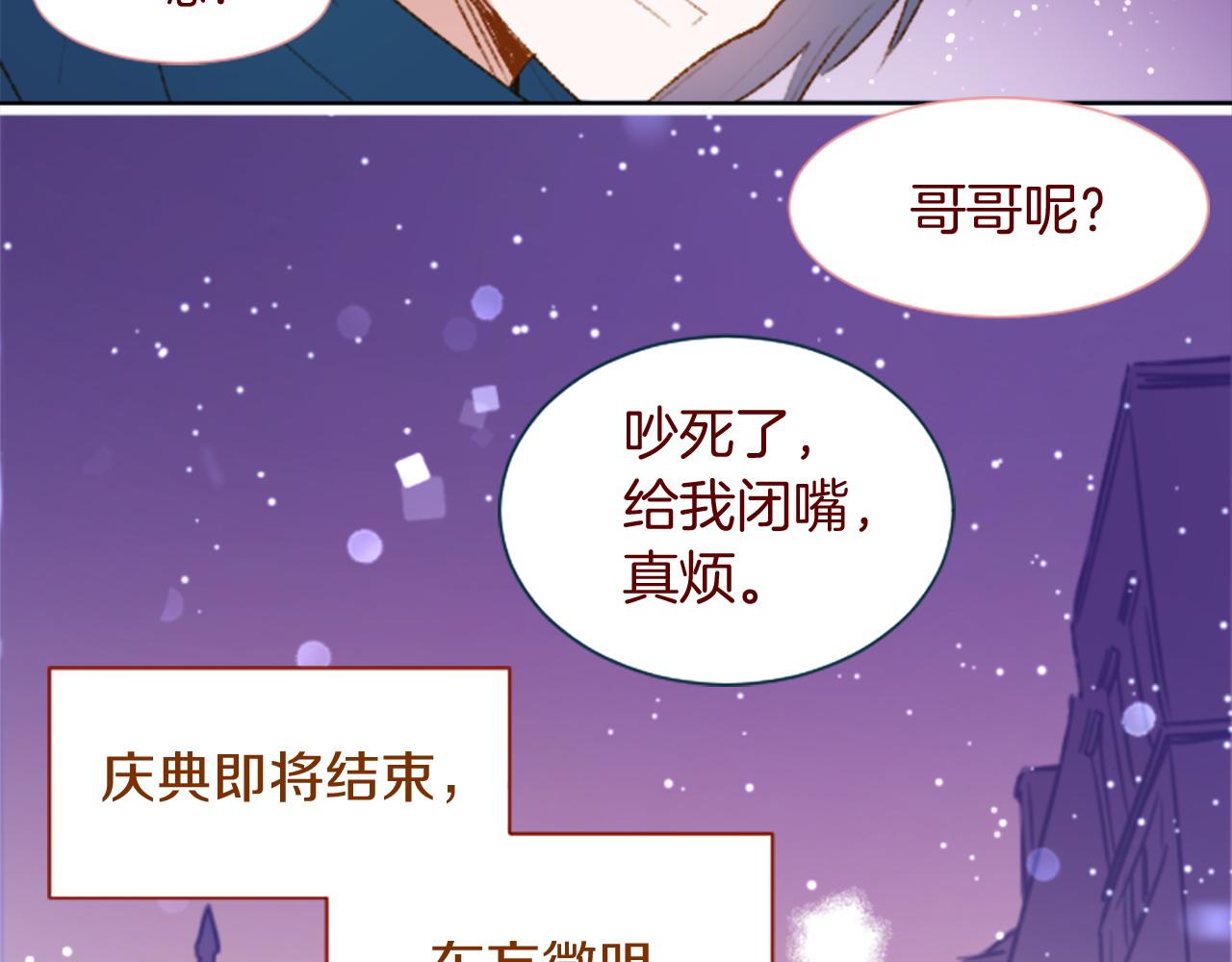 第290话 后篇 不论何时总在那处100