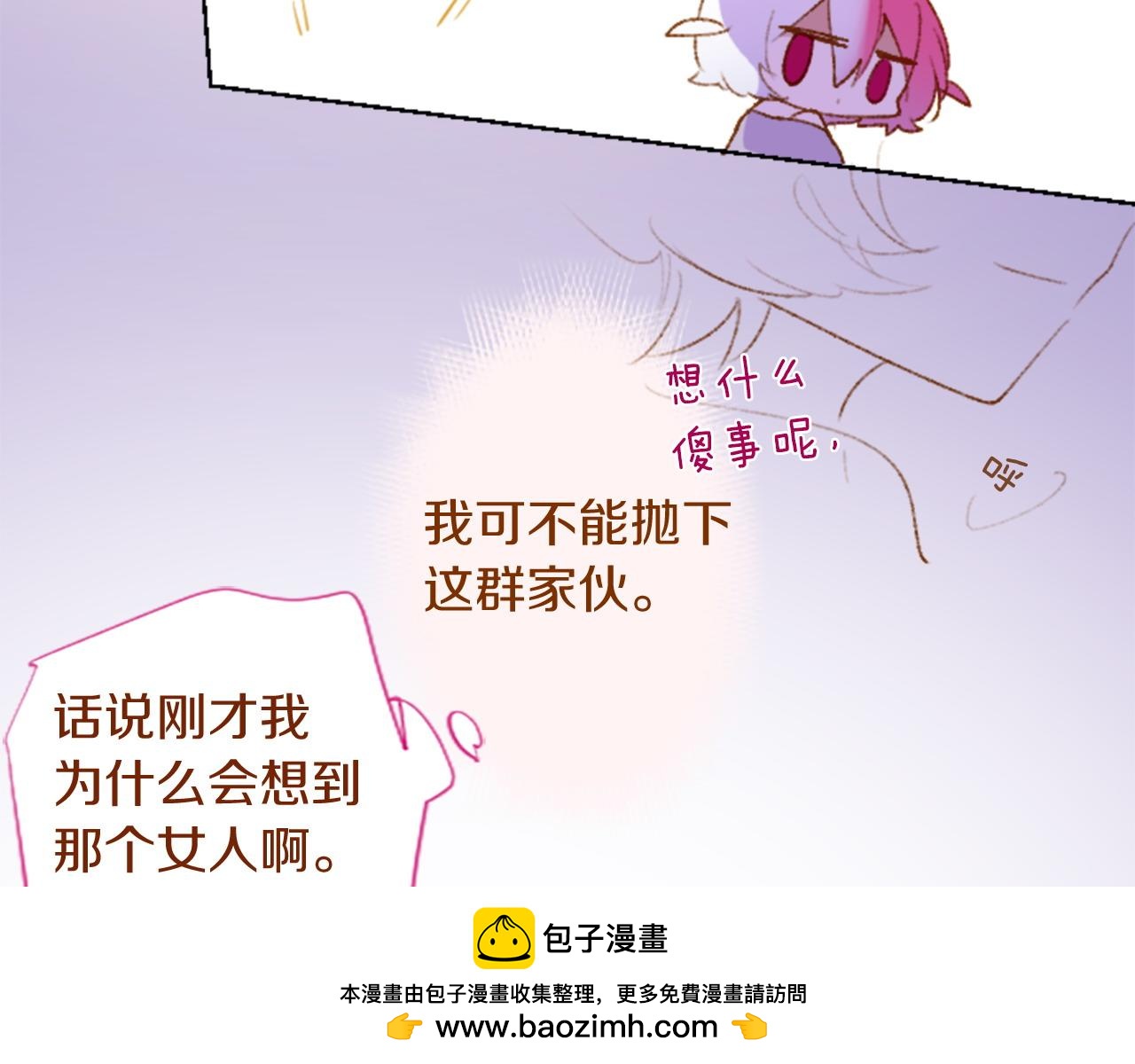 第290话 后篇 不论何时总在那处103