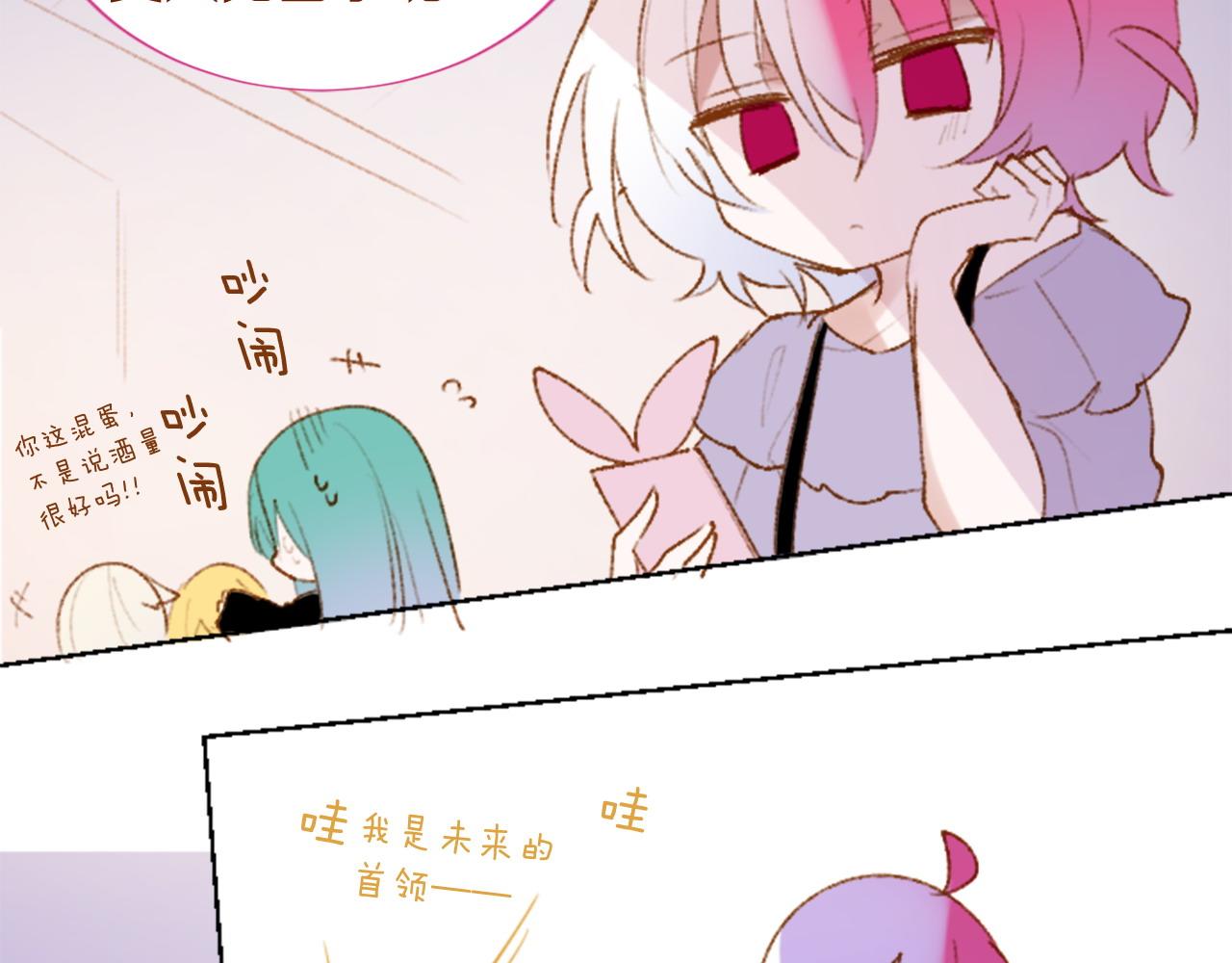 第290话 后篇 不论何时总在那处106
