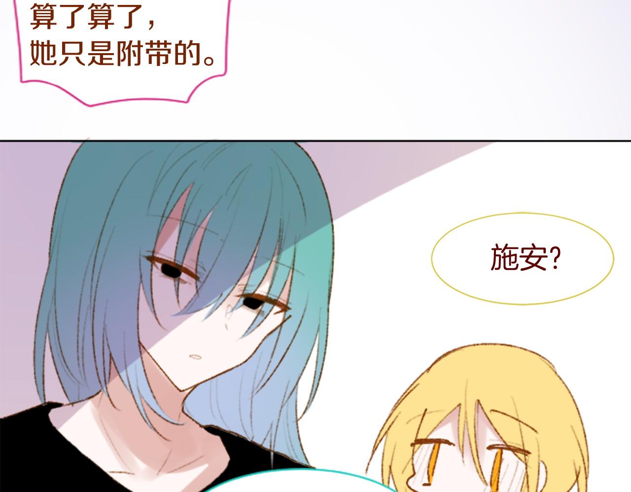 第290话 后篇 不论何时总在那处108