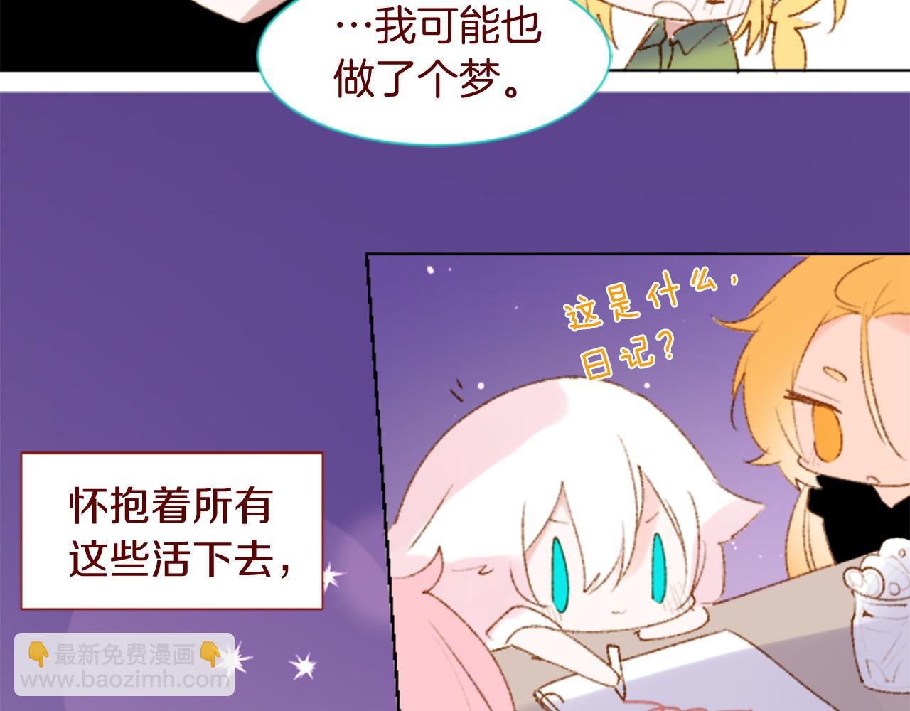 第290话 后篇 不论何时总在那处109