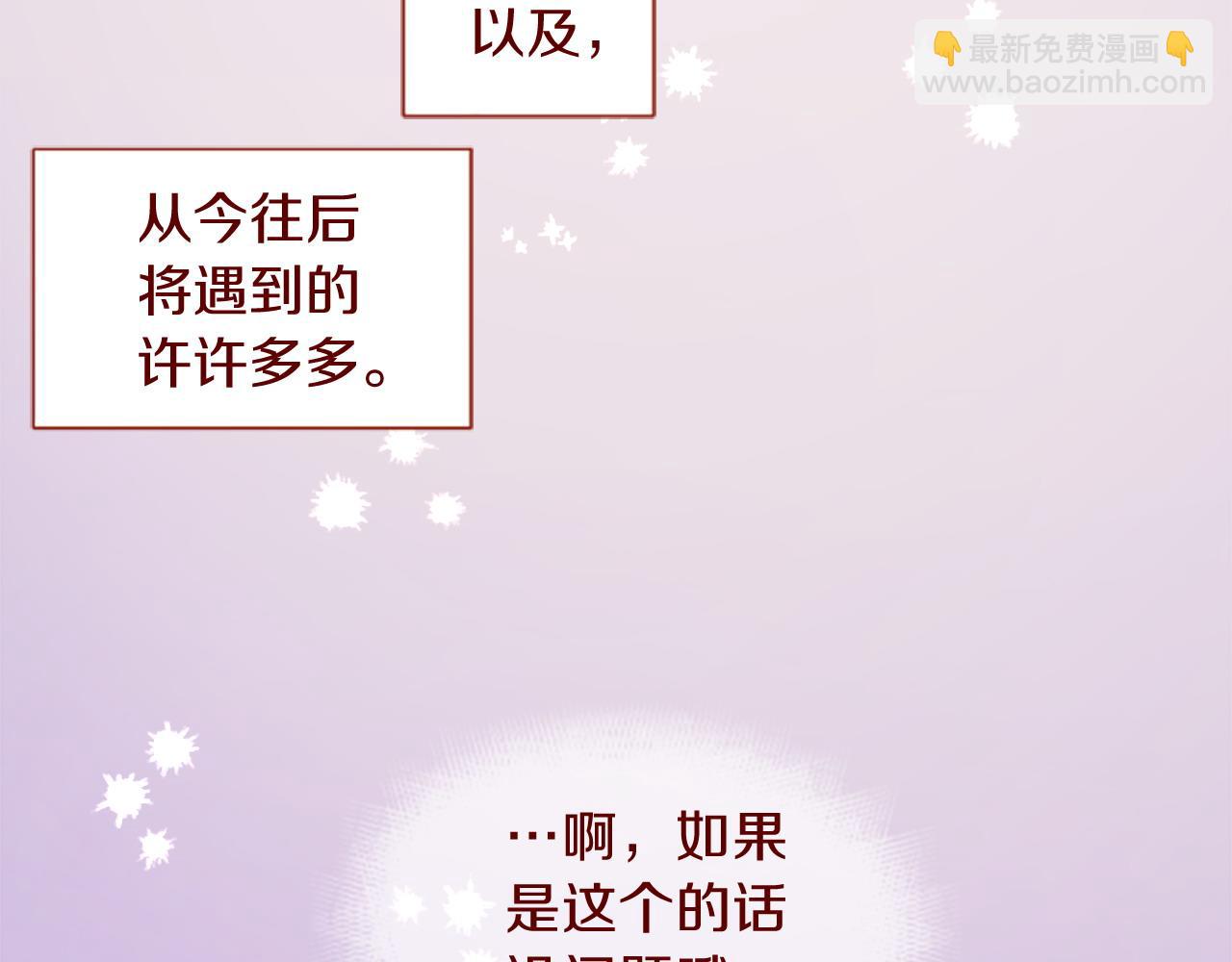 第290话 后篇 不论何时总在那处116