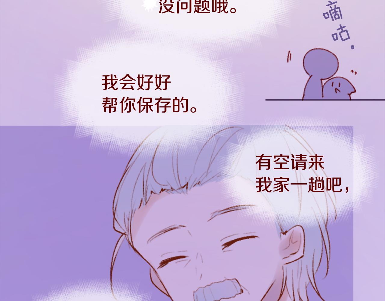 第290话 后篇 不论何时总在那处117