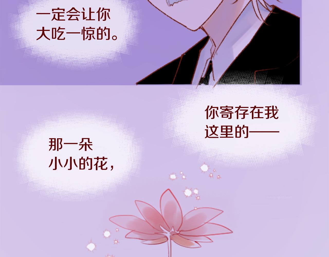 第290话 后篇 不论何时总在那处118