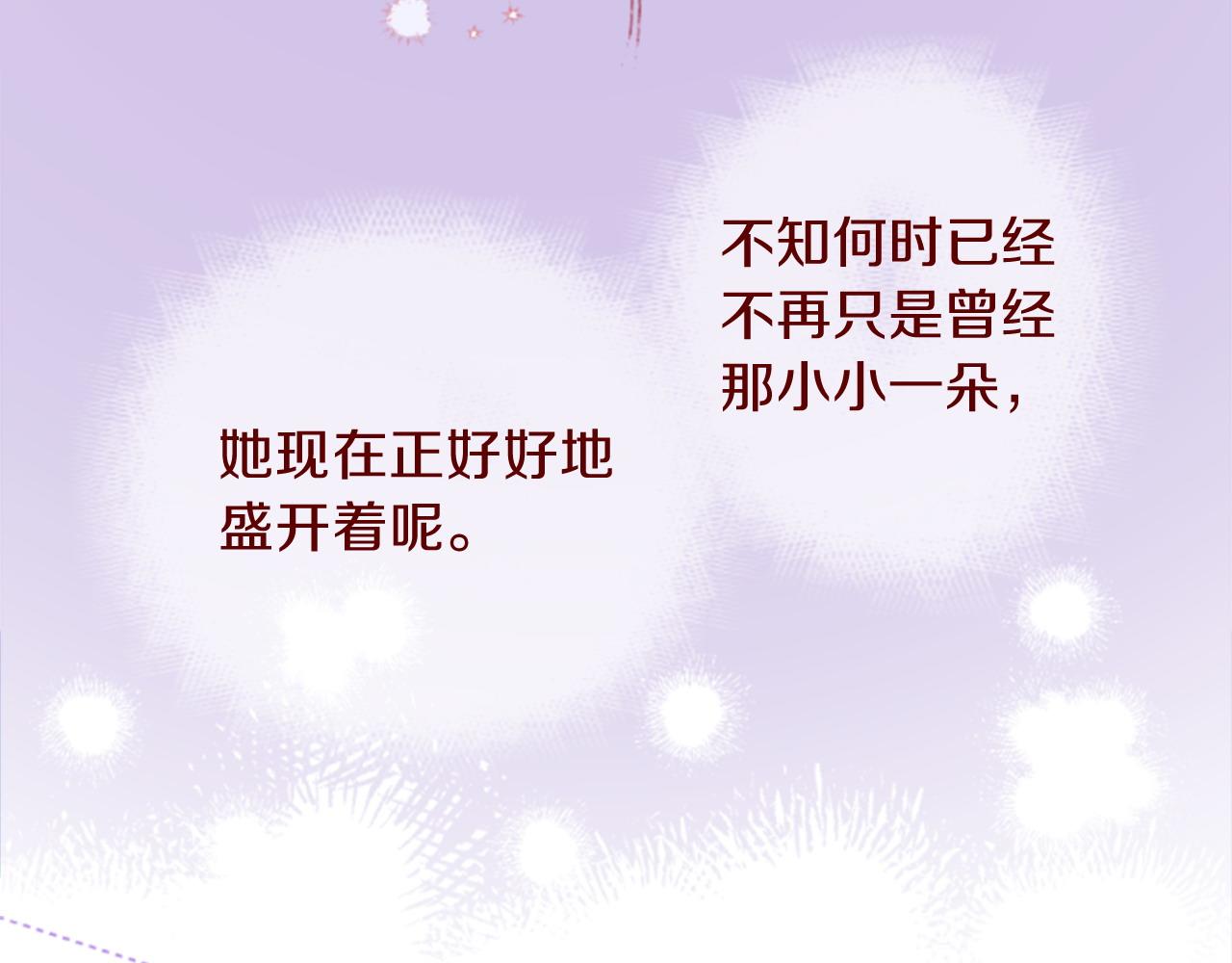 第290话 后篇 不论何时总在那处119