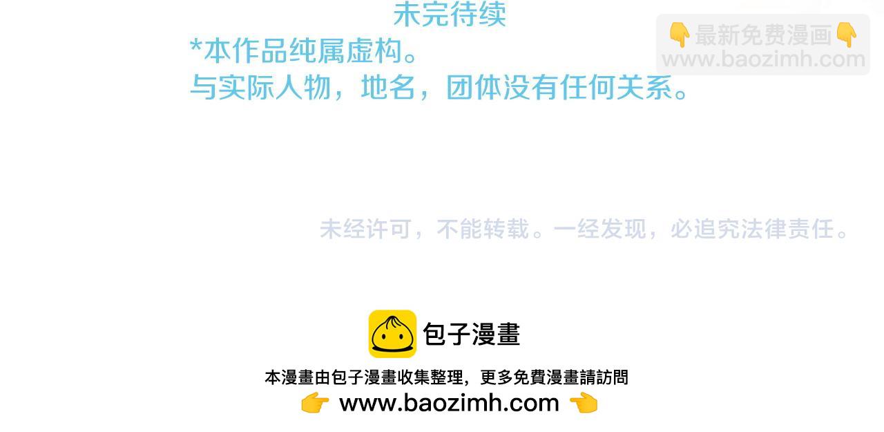 第290话 后篇 不论何时总在那处123